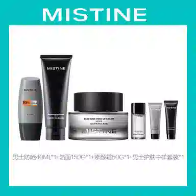 Mistine