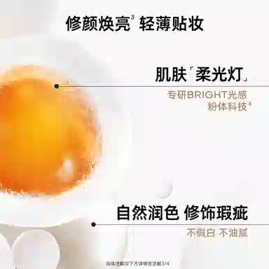 Mistine CP SPF50+ PA++