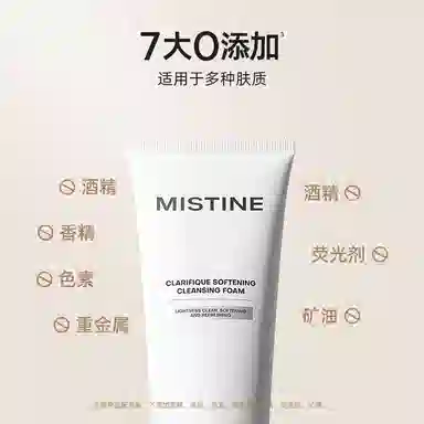 Mistine 15g