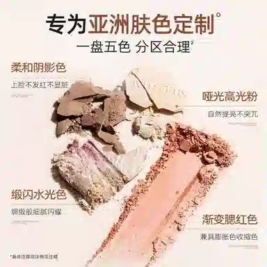 Mistine DIY