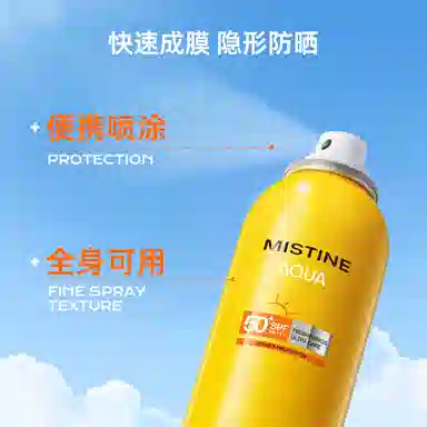 Mistine 100ml