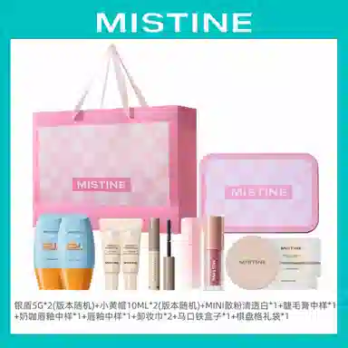 Mistine