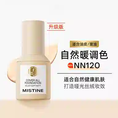 Mistine 30g