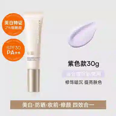 mistine 30ml