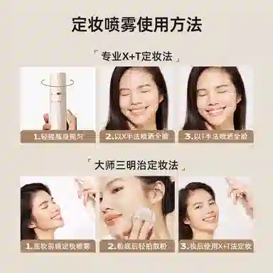 Mistine 100ml