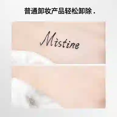 mistine 2