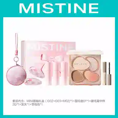 Mistine mini