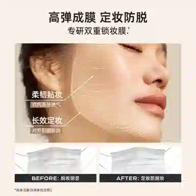 Mistine 100ml