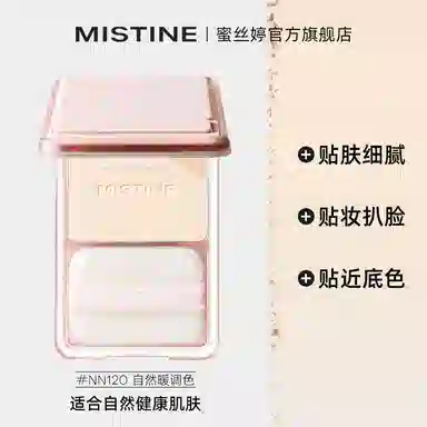 Mistine