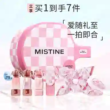 Mistine