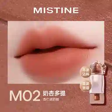 Mistine 2