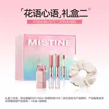 Mistine DIY