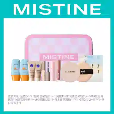 Mistine