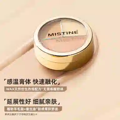 Mistine CP 30g+7g