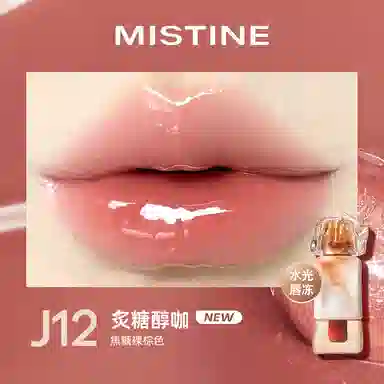 Mistine