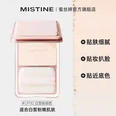 Mistine
