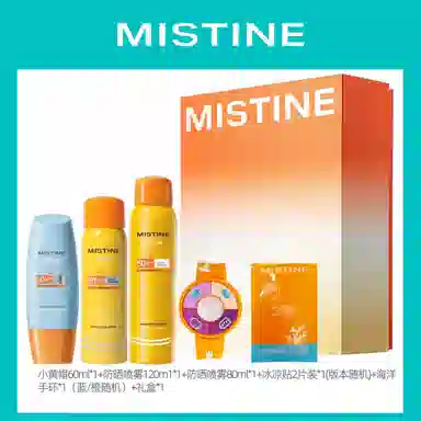 Mistine