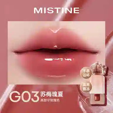 Mistine 2