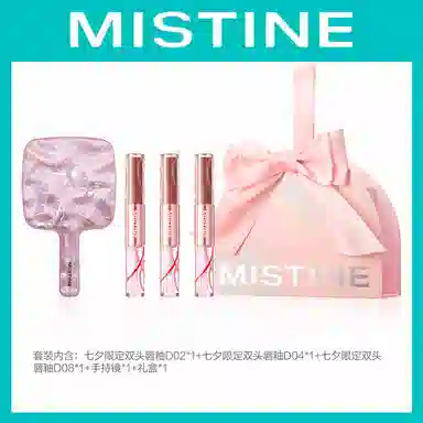 Mistine
