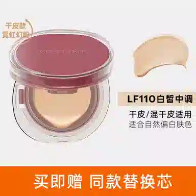 Mistine 13g