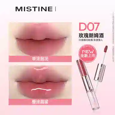 Mistine