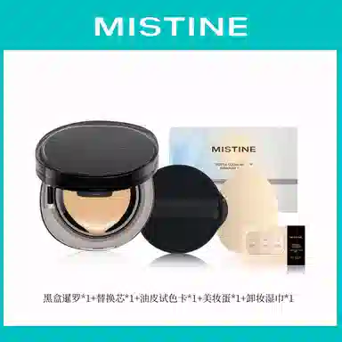 Mistine
