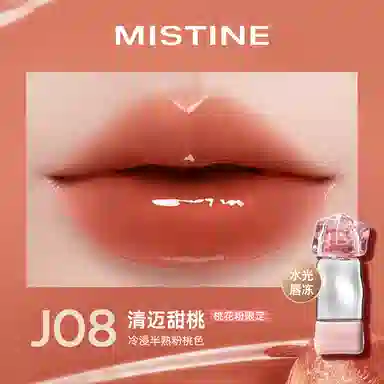Mistine