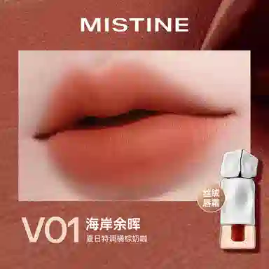 Mistine