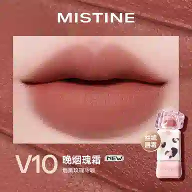 Mistine