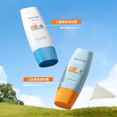 Mistine spf50+ PA++ 10ML40ML100ml