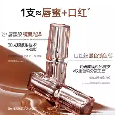 Mistine 3.2g3.5g
