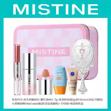 Mistine
