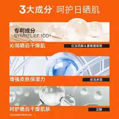 Mistine SPF50PA++ 40ml