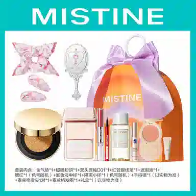 Mistine