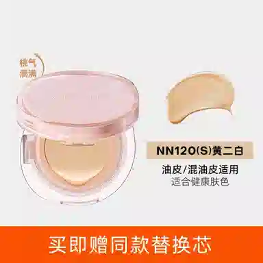 Mistine 13g