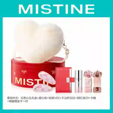 Mistine