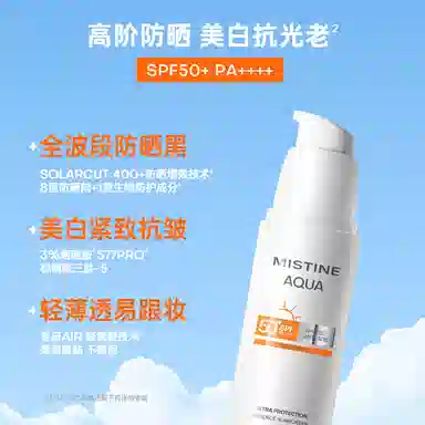 Mistine 10ml