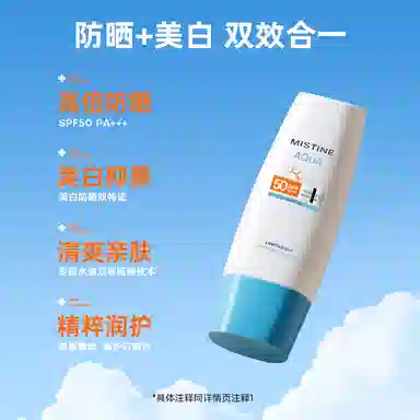 Mistine SPF50+ PA++ 34