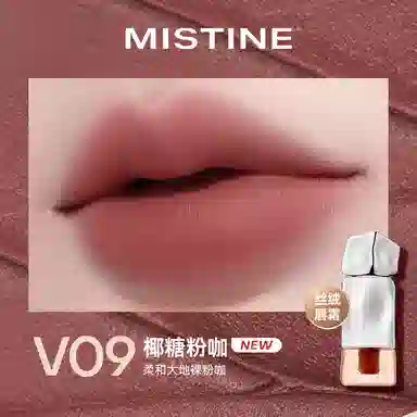 Mistine