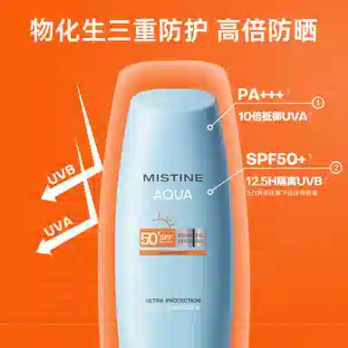 Mistine 40ml40ml*240ml*390ml*2