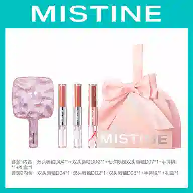Mistine