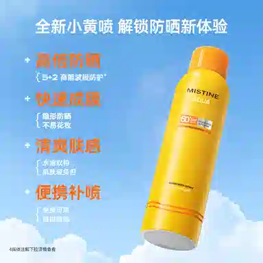 Mistine 100ml