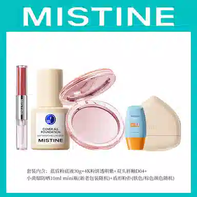Mistine
