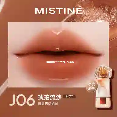 Mistine