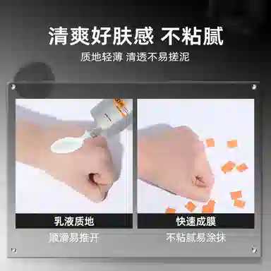 Mistine SPF50PA++ 40ml