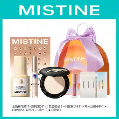 Mistine