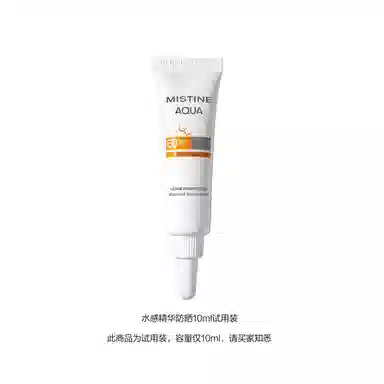 Mistine 10ml