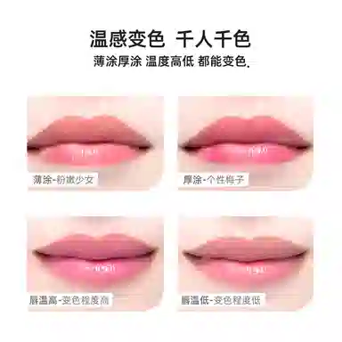 Mistine 1.0 1.7g3.7g