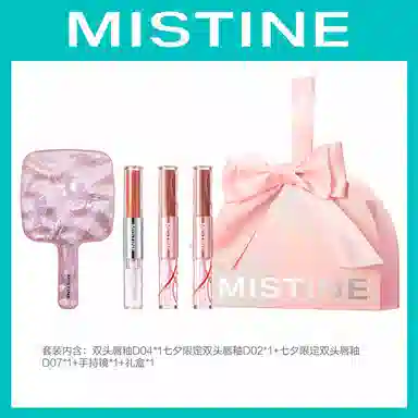 Mistine