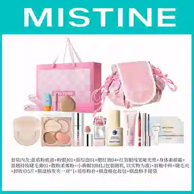 Mistine